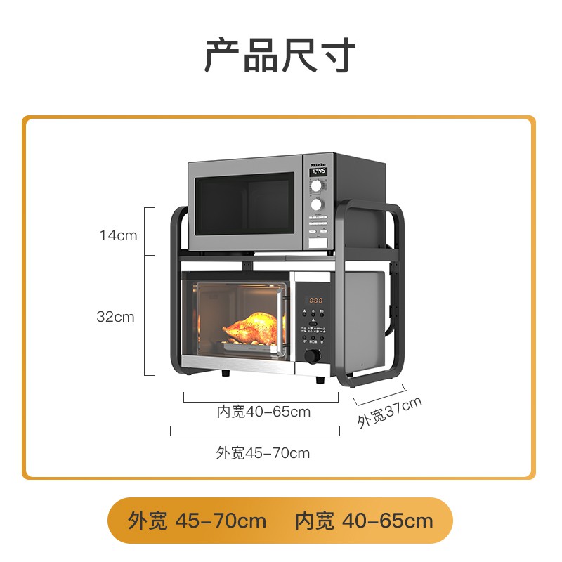 免安装厨房微波炉置物架 桌面家用双层台面用品烤箱收纳架子收纳层架 三维工匠高清大图