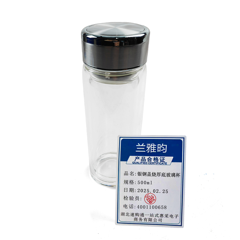 兰雅昀 银钢盖烧厚底玻璃杯 500ml 个
