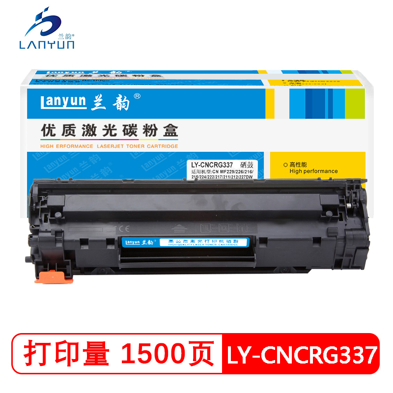 兰韵LY-CNCRG337硒鼓 适用于佳能339/226/216/224/222/217/211/215/212/227 黑色