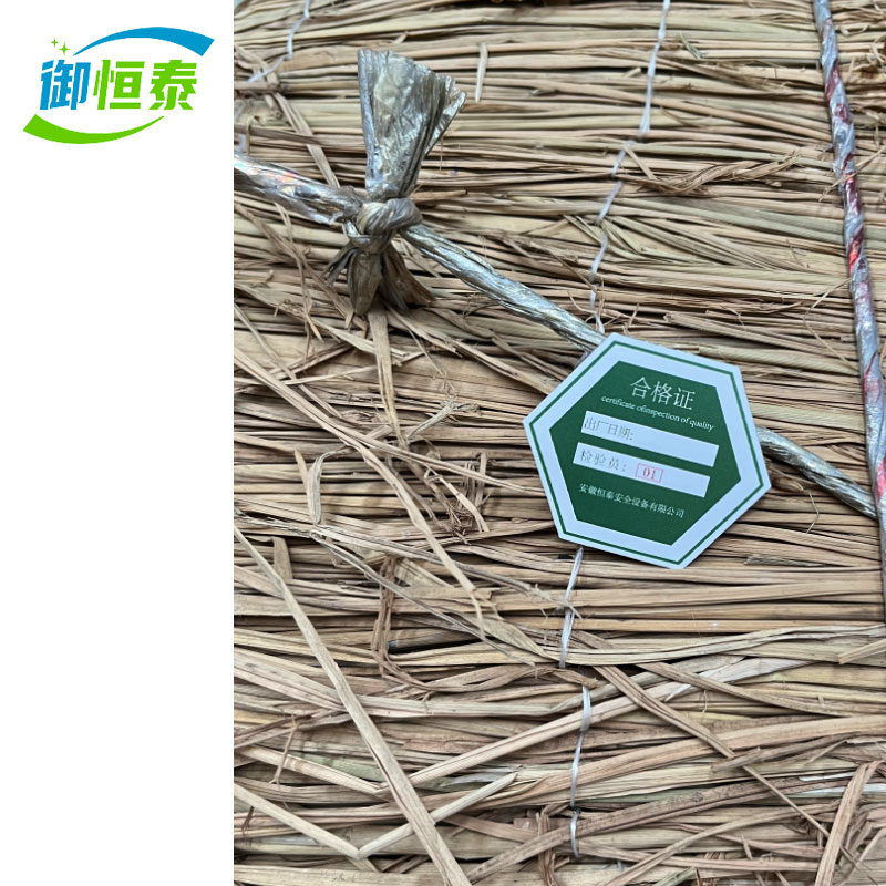 御恒泰 防滑草垫 1*2m/张高清大图