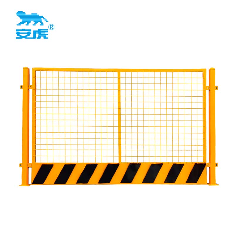安虎 基坑护栏 1.5*2m 个
