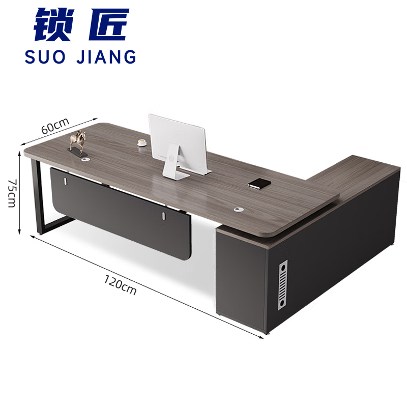 锁匠 简易办公桌