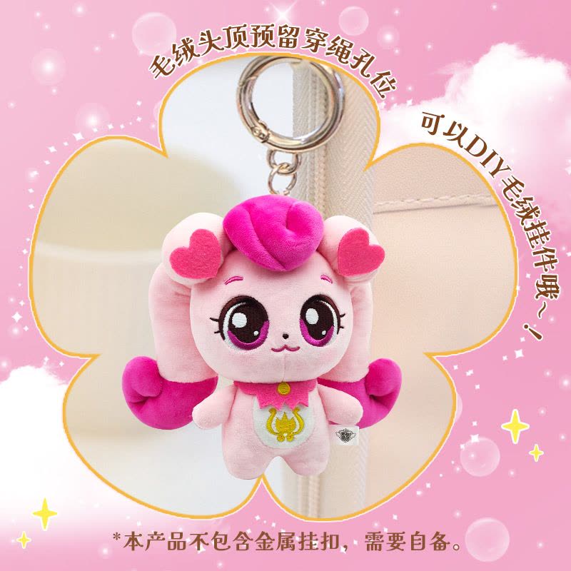 毛绒爱心娃娃奇妙萌可魔法钥匙好好晚安套装盲盒公仔玩偶可爱玩具图片