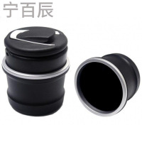 宁百辰专用汽车烟灰缸 带lED灯车载烟灰缸 汽车专用多功能烟灰缸