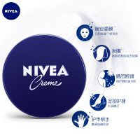 妮维雅(NIVEA)润肤霜60ml 乳液面霜 素颜霜 德国进口 蓝罐 滋润营养 男女通用 新老包装随机发货