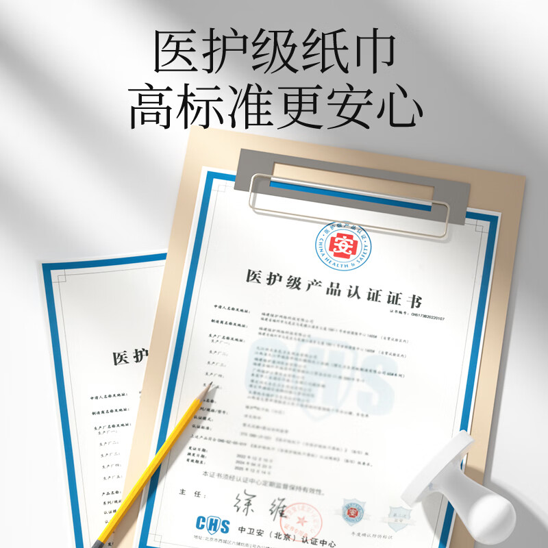 植护 气垫纸巾 炽芒系列 155*175/4层 90抽*6包高清大图