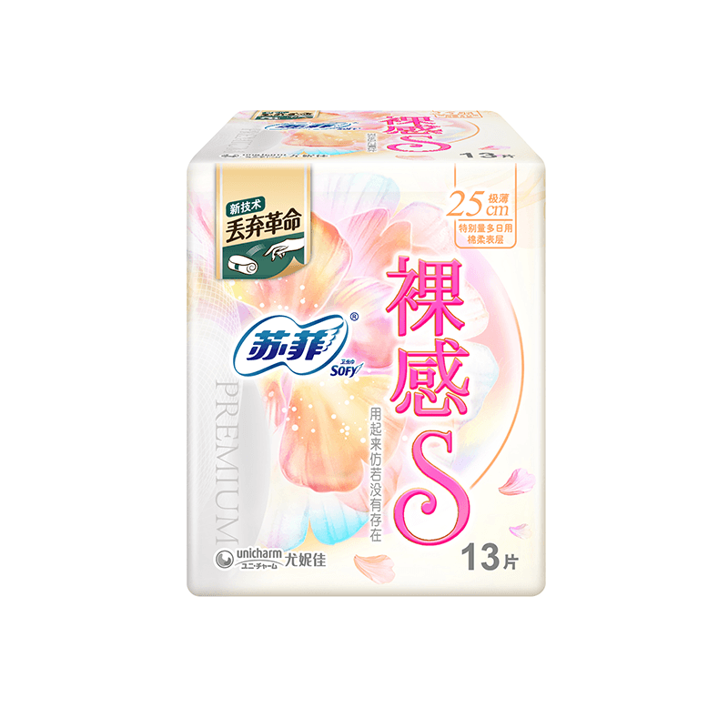 苏菲(SOFY) 极上系列 25cm*13片/包 包 卫生巾高清大图