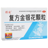 盾克 复方金银花颗粒 10g*7袋/盒 清热解毒 凉血消肿 用于风热感冒 咽炎 扁桃体炎 牙痛