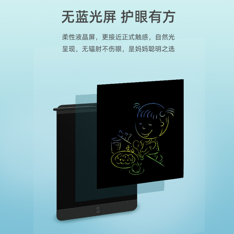 13寸单色[充电款带锁屏]黄色 送双笔+充电线 记得乐13寸彩色儿童液晶手写板画板充电磁性家用写字板电子黑板