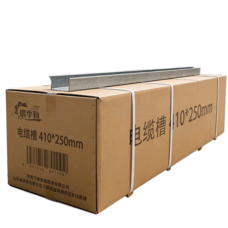 瑞季勤 电缆槽 410*250mm 米高清大图