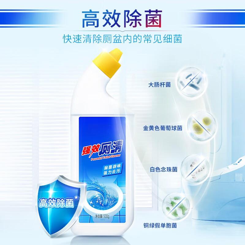 礼千初 洁厕灵 马桶清洁剂卫生间清洁剂 强效厕清 500g(4瓶装)高清大图