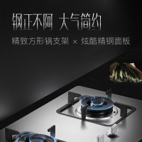 华帝(vatti)4.2KW大火力台嵌两用不锈钢燃气灶煤气灶 灶具 天然气i10039A(液化气咨询客服)