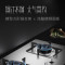 华帝(vatti)4.2KW大火力台嵌两用不锈钢燃气灶煤气灶 灶具 天然气i10039A(液化气咨询客服)