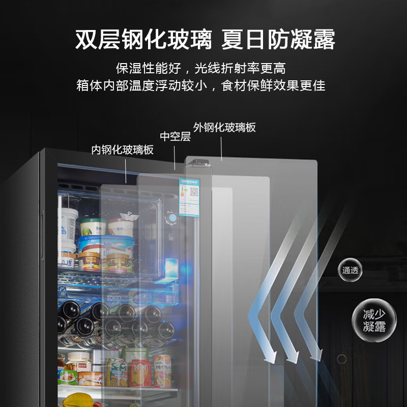 新飞冰吧冷藏柜 欧式恒温红酒柜酒店家用冰吧小型单门办公室保鲜展示茶叶饮料柜 178升黑JC-178DC