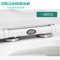 四季沐歌旋涡虹吸式马桶坐便器连体式地排低噪节水座便器自洁釉面陶瓷座便器