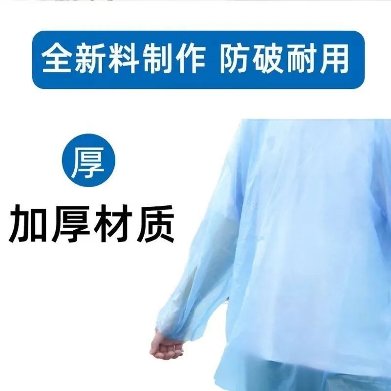 围盛 雨衣高清大图