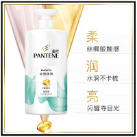 潘婷洗发水男女通用洗发露深层滋养 丝质顺滑洗发水500g