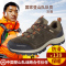 清仓登山鞋 男正品 运动徒步鞋休闲户外鞋女防水防滑保暖耐磨