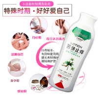 雅美肤 纳米银妇科抑菌止痒非泡沫慕斯洗液女性私处护理液苦参清洁女士下体去异味腥臭妇科霉菌性外阴瘙痒洗液道炎症280ml盒