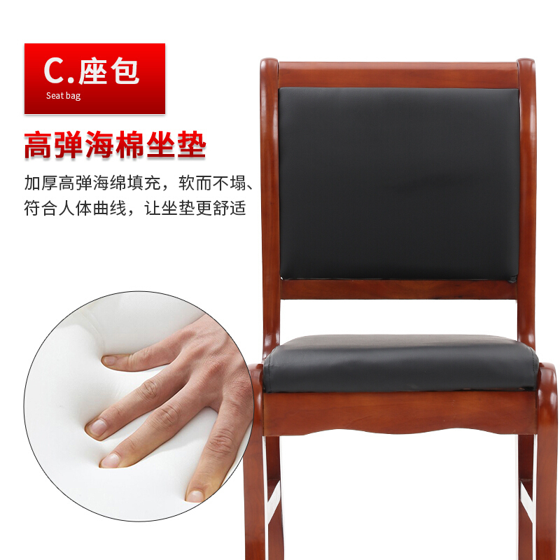 [一鹏]办公椅电脑椅实木皮革会议椅靠背椅培训椅子