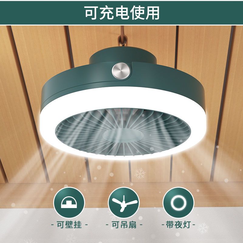 复古绿[小吊扇-夜灯-远程遥控] 小风扇吊扇学生宿舍风扇上铺下铺床上小吊扇大风力静音家用电风扇