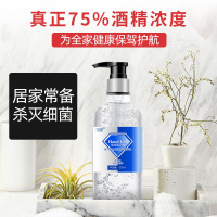 免洗洗手液医用75度酒精杀菌消毒液抑菌凝胶小瓶便携式随身速干手