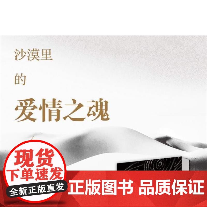 (正版) 长篇小说:喀拉布风暴 9787229068172 重庆出版社 红柯 著