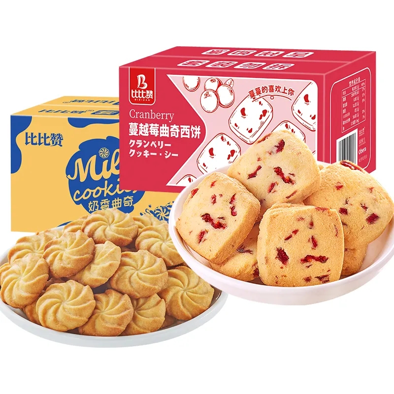 苏宁宜品 蔓越莓曲奇饼干790红小零食手工点心小吃休闲食品高清大图
