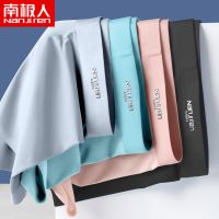 南极人男士冰丝内裤男石墨烯短裤头男透气四角底裤衩透气 4XL160-180斤 冰丝石墨烯G.4条装4-18