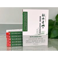 [正版] 书籍绿水青山的国家战略、生态技术及经济学