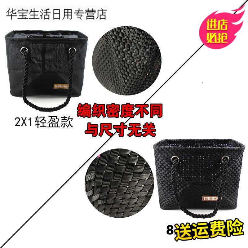 帝梦香浴筐手提女款健身洗浴游泳浴筐男士洗澡浴兜洗漱网眼置物篮卫生间购物篮大容量洗漱沐浴