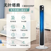 美的(Midea)电风扇家用无叶风扇轻音低噪定时遥控摇头落地扇 全国联保ZAD09MA