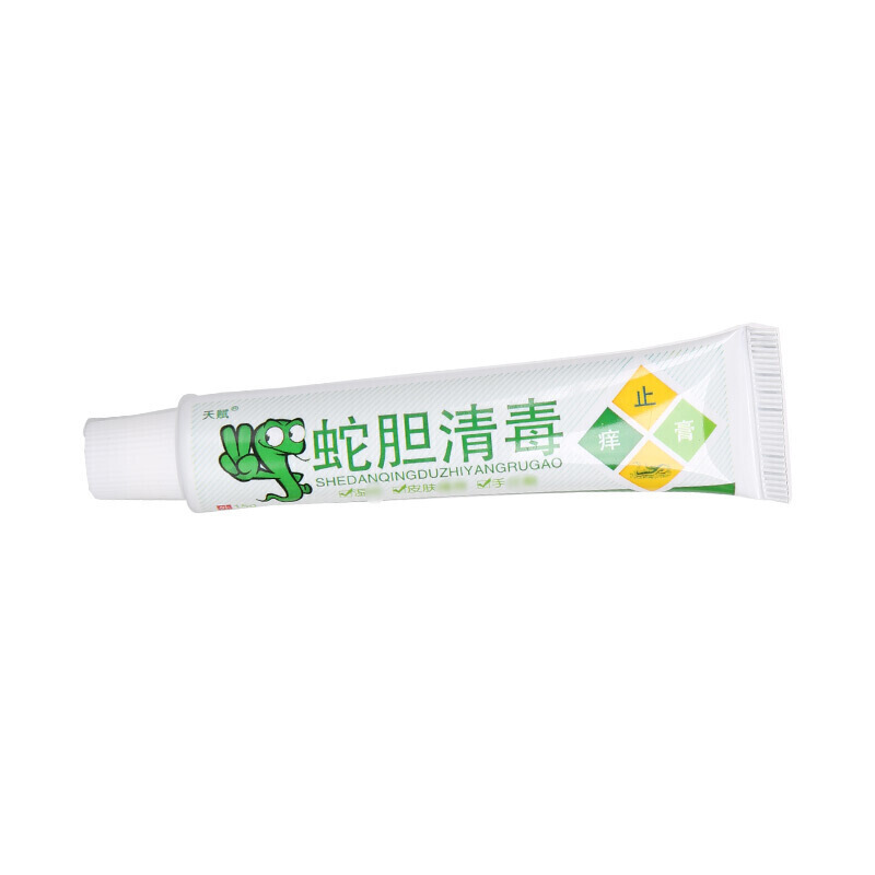 天赋 蛇胆清毒止痒膏 蛇胆清毒外用乳膏软膏15g\[买三送1/5送2/10送5]