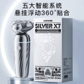 映趣剃须刀电动刮胡刀男士车载便携式充电式三刀头须刨轻便七夕情人节礼物胡须刀迷你送生日男朋友老公 银翼幻影X7礼盒装