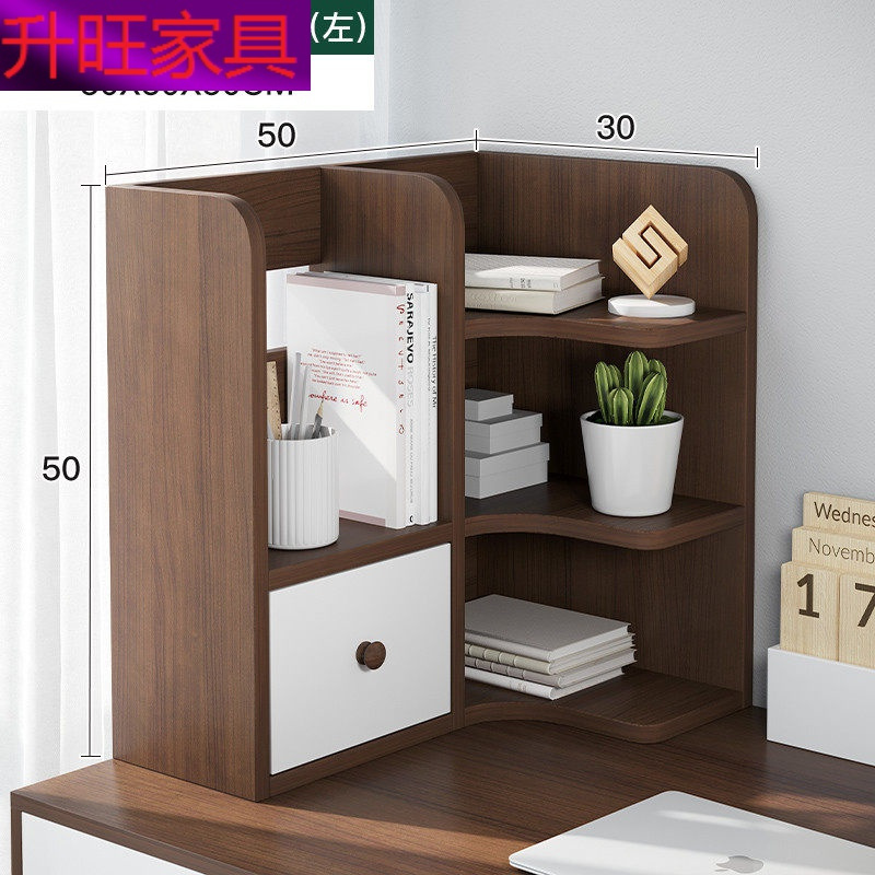 德仕登衣帽架l267 办公室办公桌转角桌面收纳架拐角桌上书架书桌收纳置物架置物柜子6701放心购 价格图片品牌报价 苏宁易购升旺家具专营店