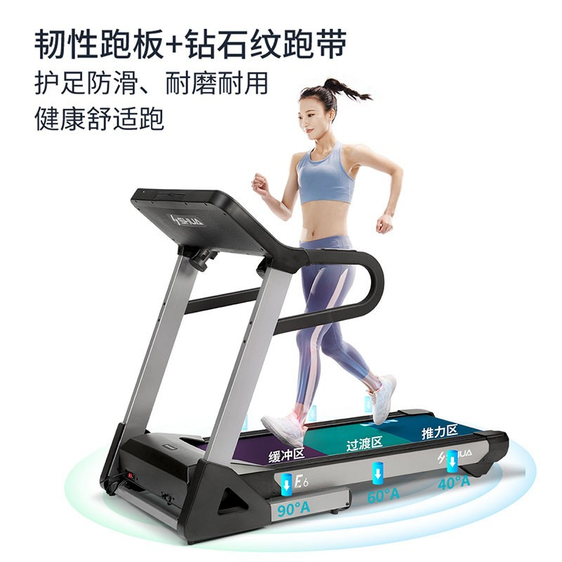 舒华(SHUA)跑步机家用 智能跑步机E6 可折叠室内健身器材健身房 SH-T3900T素墨黑[10.1吋大彩屏]