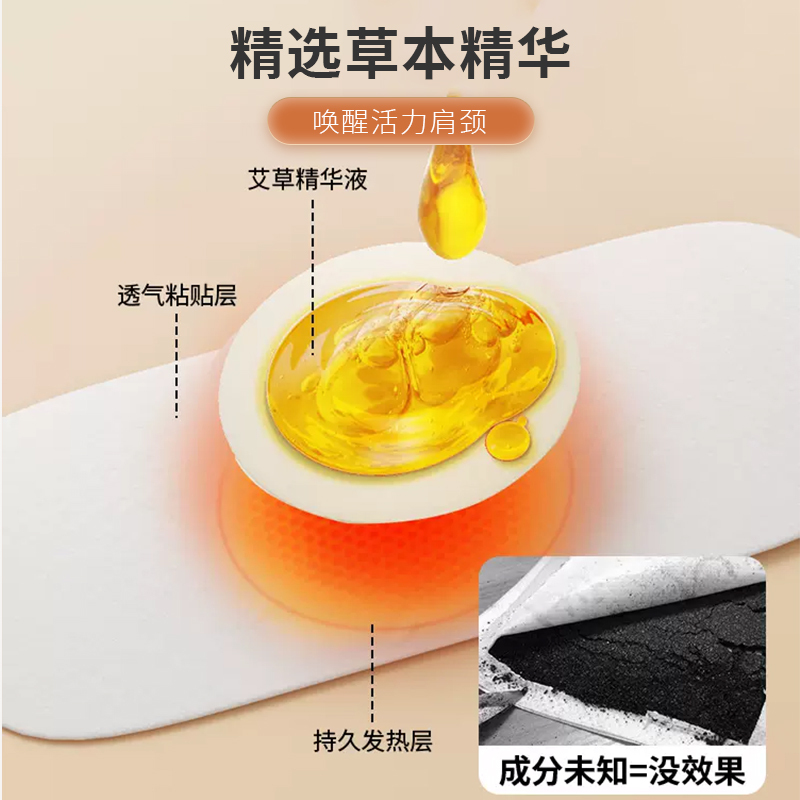 汉敷宝 颈椎热敷包脖子肩颈部蒸汽艾灸贴护颈脖自发热披肩暖贴 1片装
