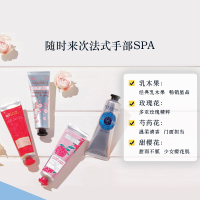 【保税仓现发】欧舒丹(L'OCCITANE)滋润保湿防冻疮护手霜 化妆品 乳木果润手霜30ml