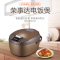 荣事达4升智能家用电饭煲RFB-S4007