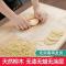 擀面板案板菜板柳木实木大砧板和面板擀面家用大码厨房大号特大