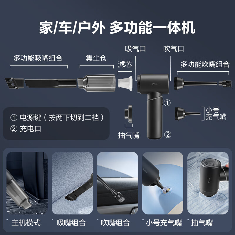 公牛车载便携吸尘器GNV-CVQ112高清大图