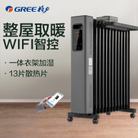 格力(GREE)取暖器NDY22-X6022B智能WIFI控制家用13片加宽折边电油汀电暖器电暖气片家用油丁干衣加湿防烫