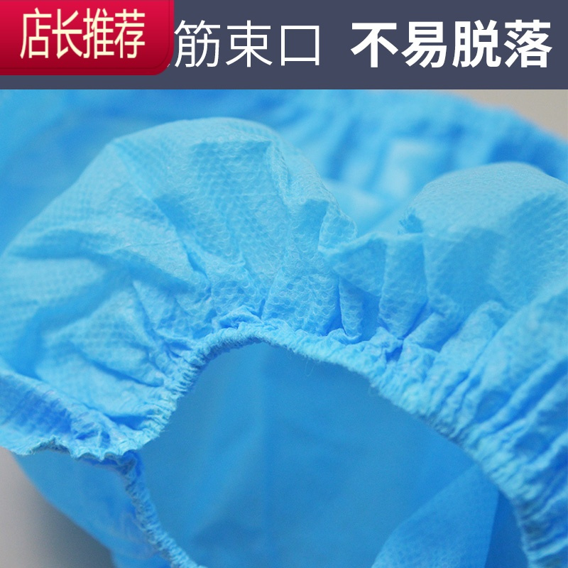 鞋套一次性白色耐磨学生透气加厚家用防尘男女防雨鞋套