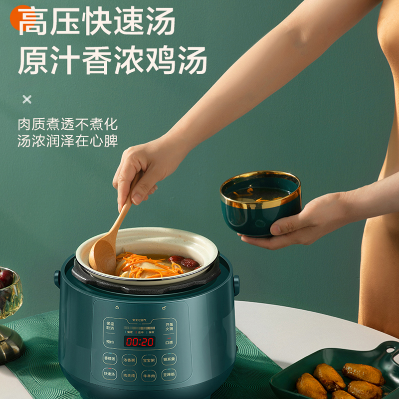 苏泊尔-电压力锅SY-23YC8062Q高清大图