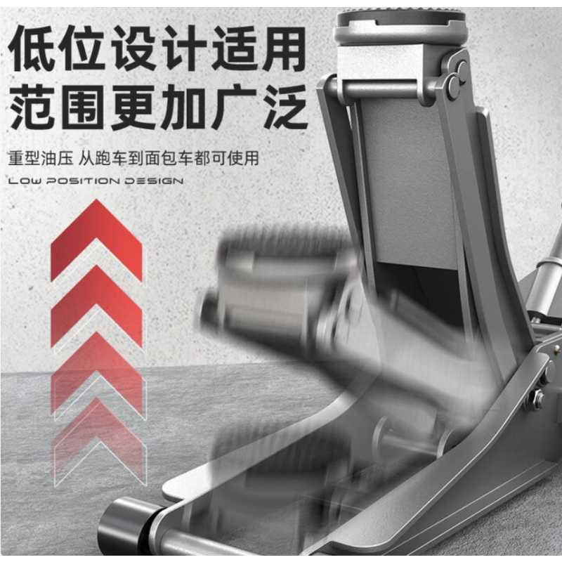 沪工 卧式液压千斤顶 超低位360压杆款 2.5吨 起重设备 单位:台