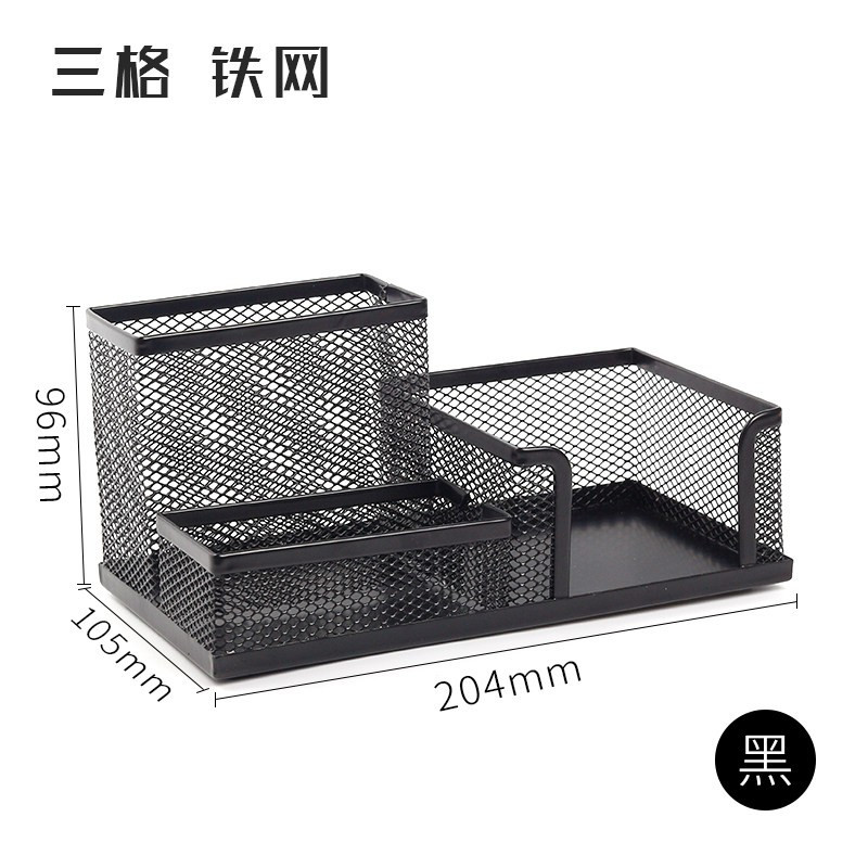 办公笔筒创意时尚文具收纳盒学生用多功能简约女笔桶笔盒桌面摆件男组合大容量少女心韩国小清新 三维工匠 九格/黑