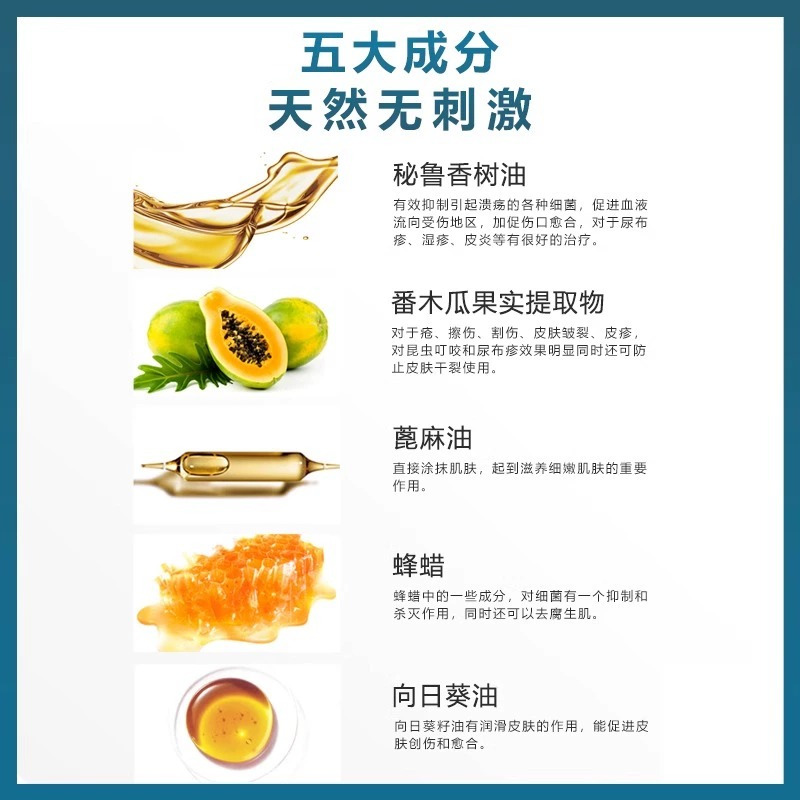 澳洲木瓜膏Naturebobo原装正品婴儿霜唇膏女保湿滋润淡化唇纹16g澳洲原装正品
