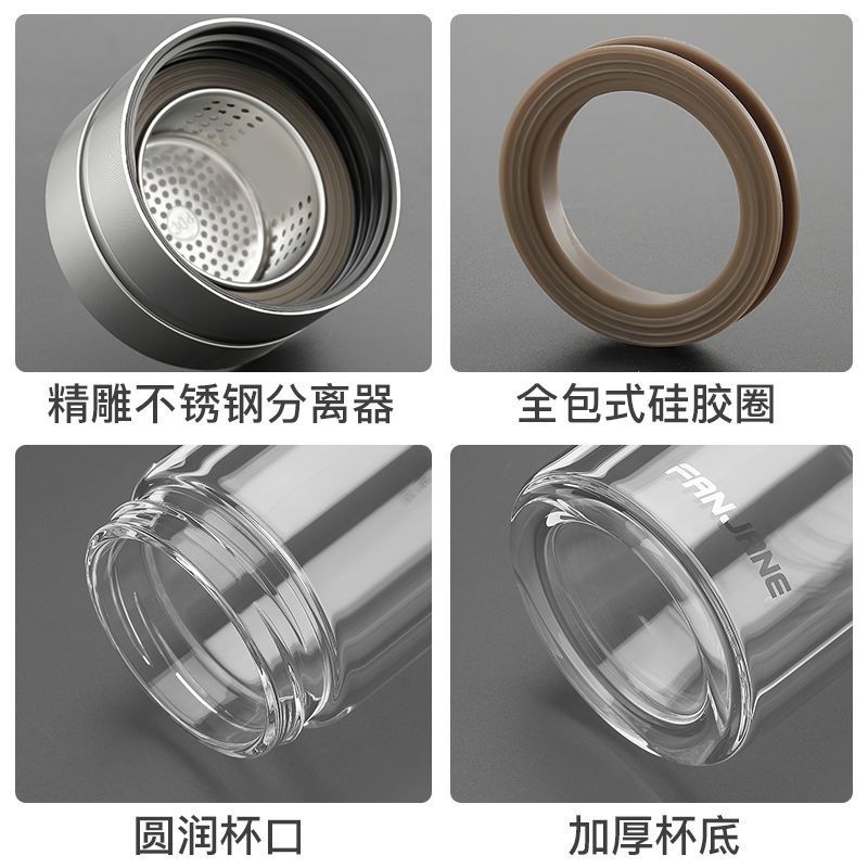 钢本色-单杯(无赠品) 200ML 繁简玻璃杯茶水分离杯女办公室家用泡茶杯子男旅行便携喝茶杯过滤