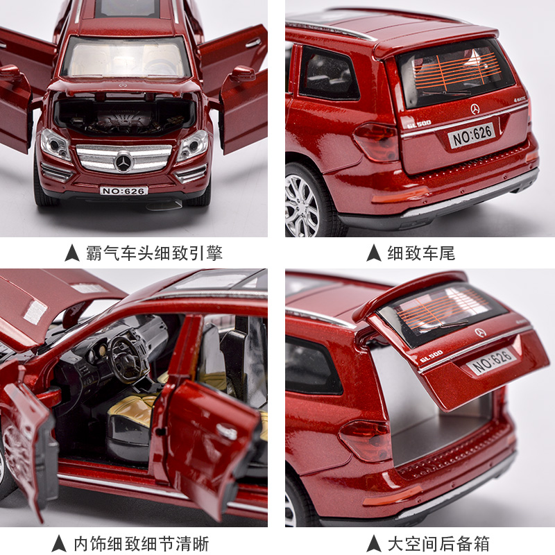 越野车合金车儿童模型玩具汽车车模型仿真合金玩具车车模小汽车 迈巴赫高清大图