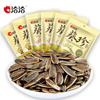 洽洽葵珍瓜子98g*6袋混合口味